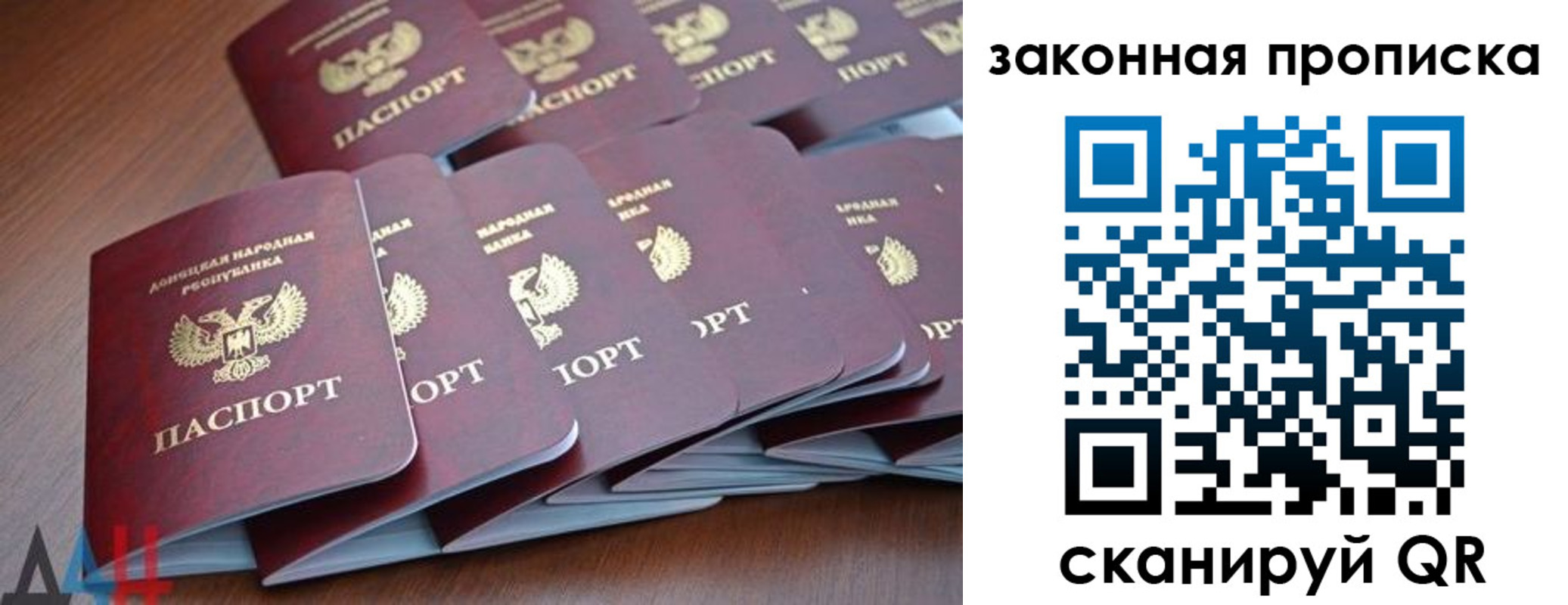 прописка для военкомата в Мензелинске