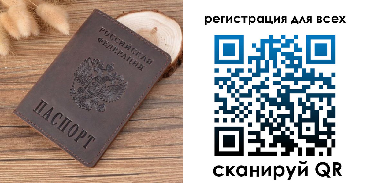 купить прописку в Мензелинске